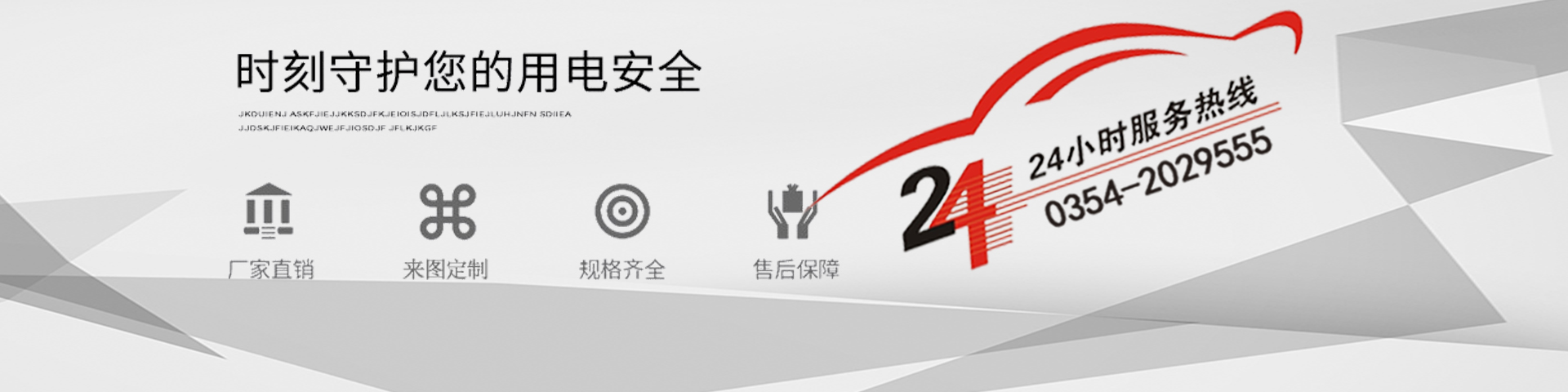 資質(zhì)認(rèn)證