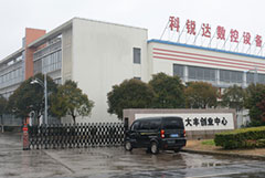 廠(chǎng)門(mén)外景